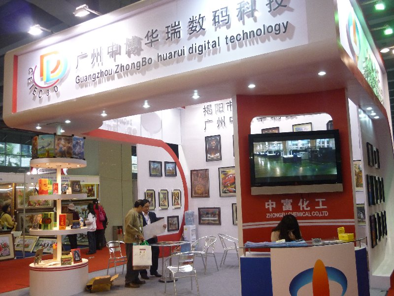 2010廣州婚紗攝影器材展覽會(huì)暨兒童攝影、主題攝影、相框相冊(cè)展覽會(huì)