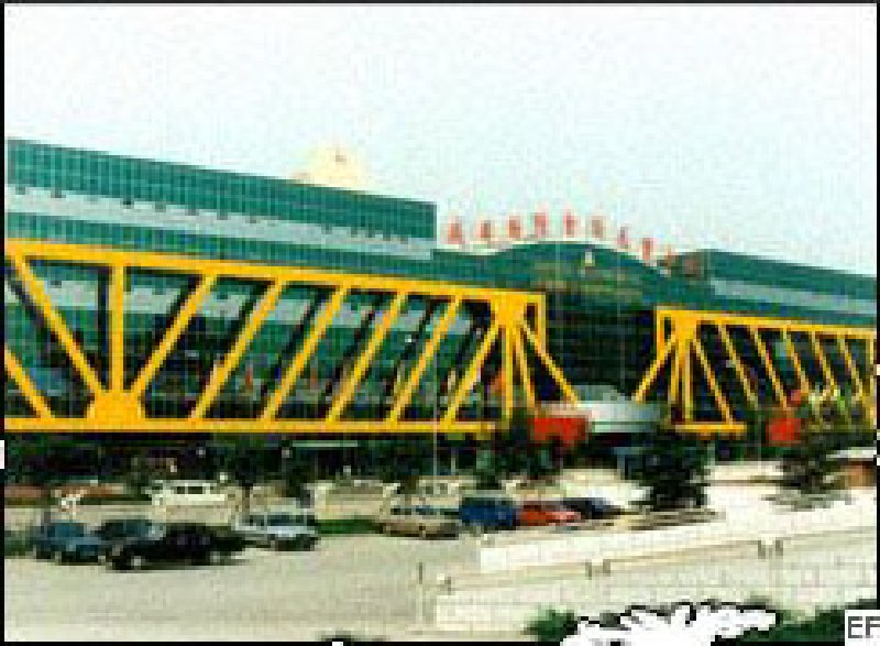 成都國際會議展覽中心外觀圖