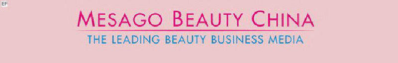 美莎展覽有限公司(過期公司)