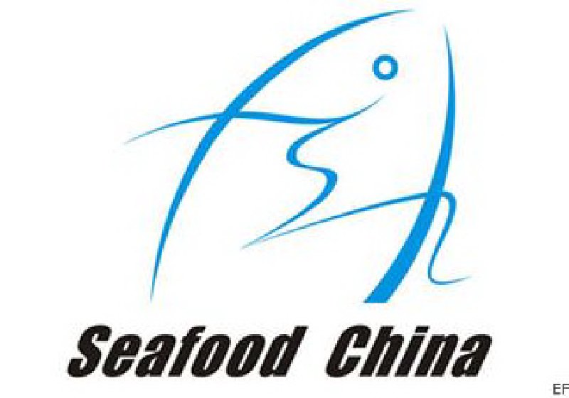 第六屆中國大連國際水產(chǎn)品暨技術(shù)設(shè)備展覽會