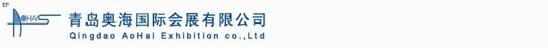 第五屆中國國際木材、人造板、飾面板、木地板及設(shè)備與技術(shù)貿(mào)易博覽會(huì)<br>第八屆中國（青島）國際家具及木工機(jī)械貿(mào)易博覽會(huì)