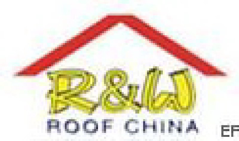 第六屆中國國際屋面與防水技術(shù)展