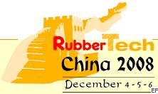 第八屆中國(guó)國(guó)際橡膠技術(shù)展覽會(huì)