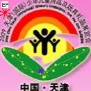 2009天津(國際)少年兒童用品暨北方玩具禮品展覽會