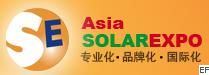 2009第四屆深圳太陽能科技年會(huì)論壇<br>暨第五屆德雷斯中國國際太陽能光伏(深圳)展覽會(huì)