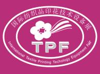 TPF2010中國(guó)(上海)紡織品印花工業(yè)展覽會(huì)
