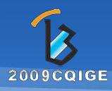 2009第五屆中國(青島)國際玻璃工業(yè)技術(shù)博覽會<br>第五屆中國青島國際玻璃藝術(shù)及裝飾博覽會