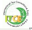 2011國際茶業(yè)展覽會(huì)