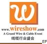 2011中國國際線纜工業(yè)展覽會