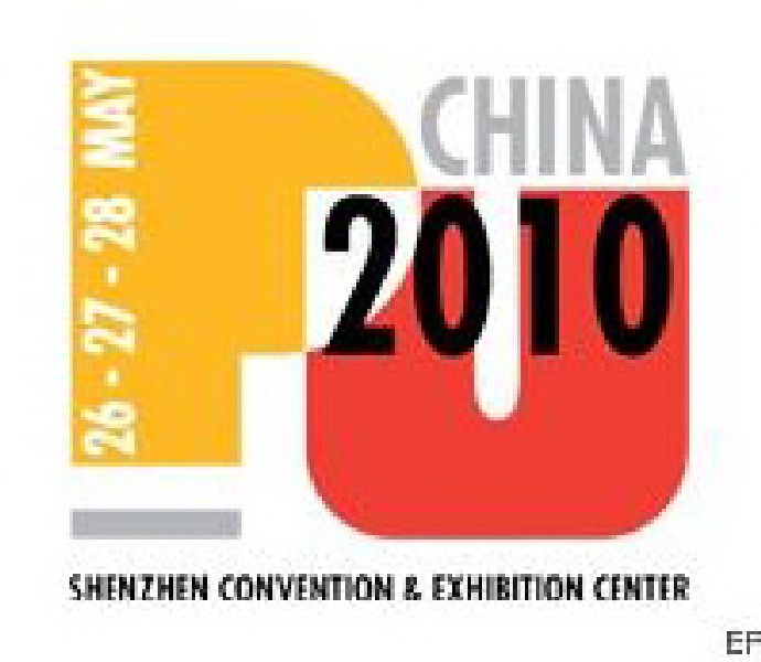 2010第八屆中國國際聚氨酯展覽會