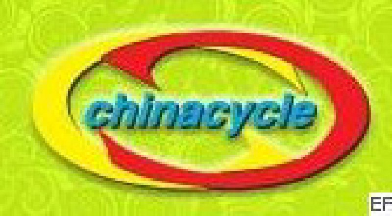 第十屆中國北方國際自行車展