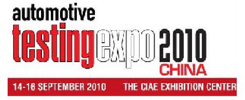 2010第五屆汽車測試及質(zhì)量監(jiān)控博覽會(huì)