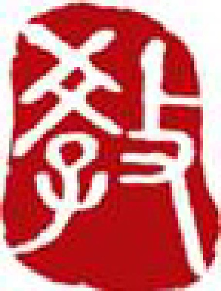 廣東教育博覽會(huì)