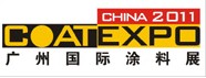 2011第九屆廣州國際涂料、油墨、膠粘劑展覽會