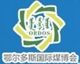 2011第六屆中國鄂爾多斯國際煤炭及能源工業(yè)博覽會(huì)