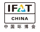 IFATCHINA+EPTEE+CWS2011（第十二屆）中國(guó)國(guó)際環(huán)保、廢棄物及資源利用展覽會(huì)
