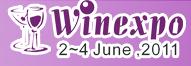2011中國(廣州)葡萄酒及烈酒展覽會
