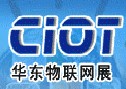 2012第二屆中國華東國際物聯(lián)網(wǎng)技術(shù)及應(yīng)用展覽會(蘇州)