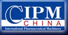 2012第43屆(春季)全國制藥機械博覽會