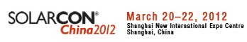 2012中國(上海)國際太陽能技術(shù)展覽會