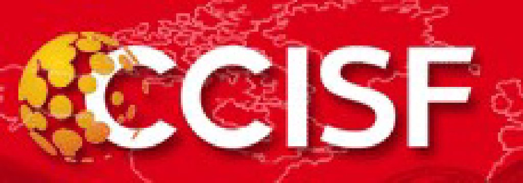 2012第十五屆中國西部(重慶)國際投資暨進(jìn)口消費(fèi)品交易會(huì)