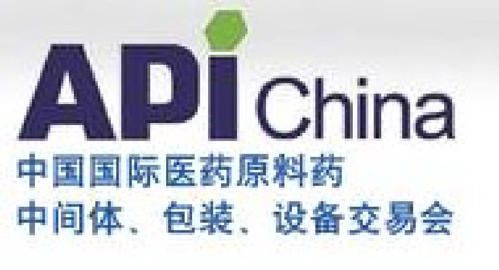 2011第66屆中國國際醫(yī)藥原料藥、中間體、包裝、設(shè)備交易會