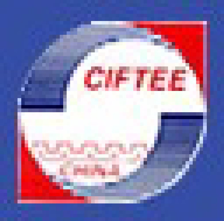 2011中國(guó)國(guó)際金融(銀行)技術(shù)暨設(shè)備展覽會(huì)