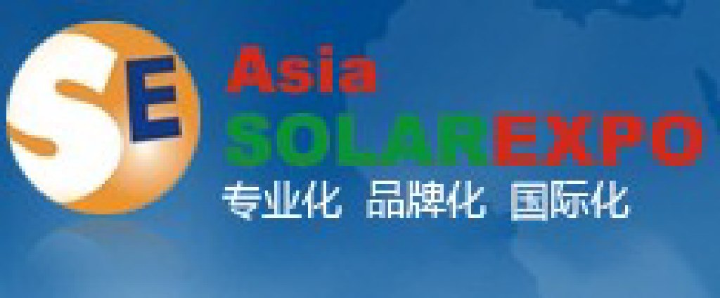 2011第七屆德雷斯中國國際太陽能光伏(深圳)展覽會(huì)