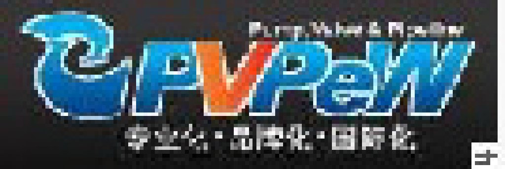 2011第五屆中國(guó)上海國(guó)際門業(yè)博覽會(huì)