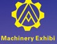 2013第十一屆長三角(嘉興)機械工業(yè)裝備展覽會