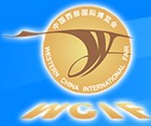 2014第十五屆中國(guó)西部國(guó)際博覽會(huì)