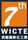 2014第7屆中國西部(成都)國際化工博覽會<br>第7屆中國西部(成都)國際化工技術(shù)裝備展覽會