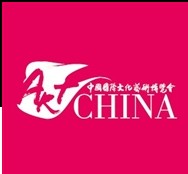 2014第四屆中國(guó)國(guó)際文化藝術(shù)博覽會(huì)