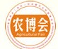 2014海峽兩岸(深圳)農(nóng)業(yè)暨農(nóng)業(yè)機械博覽
