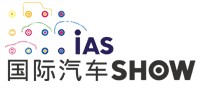 2013第十七屆深圳—香港-澳門國(guó)際汽車博覽會(huì)