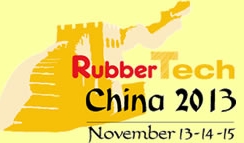 2012第十二屆中國(guó)國(guó)際橡膠技術(shù)展覽會(huì)