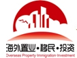 2013 第4屆海外置業(yè)·移民·投資(上海)展覽會/秋季