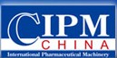 2013第46屆(秋季)全國制藥機械博覽會