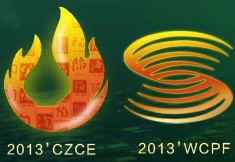 2013第十三屆中國(淄博)國際陶瓷博覽會(huì)