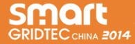 SmartGridtec2014中國上海國際智能電網(wǎng)設備與技術展覽會