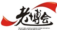 2013首屆中國(四川)國際老年產(chǎn)業(yè)博覽會暨醫(yī)療保健服務(wù)展