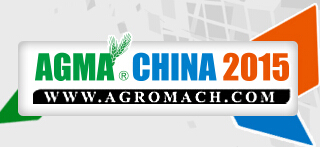 2015第八屆中國(江蘇)國際農(nóng)業(yè)機械展覽會