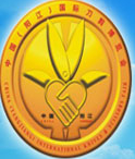 2014第13屆中國(guó)(陽(yáng)江)國(guó)際五金刀剪博覽會(huì)