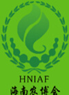 2014中國(海南)國際肥料-農(nóng)機(jī)展覽會(huì)-2014海峽兩岸國際新農(nóng)業(yè)科技產(chǎn)品博覽會(huì)