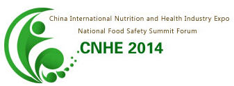 2014第十一屆中國(鄭州)國際營養(yǎng)健康產(chǎn)業(yè)博覽會
