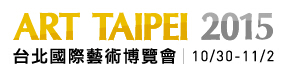 2015臺(tái)北國(guó)際藝術(shù)博覽會(huì)