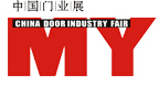 2015第十屆中國(廣州)國際門業(yè)展覽會(huì)