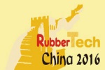 2016第十六屆中國(guó)國(guó)際橡膠技術(shù)展覽會(huì)