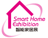 2016上海國際智能家居&智能硬件展覽會(huì)【全智展】