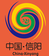 2015第二十三屆信陽(yáng)國(guó)際茶業(yè)茶文化博覽會(huì)